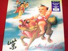 Stone Temple Pilots - Purple ** NEW & SEALED VINYL LP ** Atlantic 2013 reissue