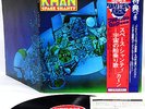 KHAN (GONG + HATFIELD) space shanty JAPAN orig LP rare [FREE P+P]