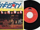 JAPAN 7