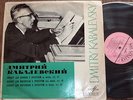  Shafran Oistrakh Gilels RARE LP 1ED MELODIYA NM Conc Cello Vi Pi Kabalevsky