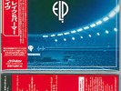 Emerson Lake & Palmer, Works Live  [Cardboard Sleeve] [2 Platinum SHM-CD]