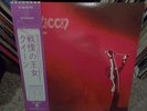 QUEEN - SELF TITLED - VINYL LP ALBUM - JAPAN PRESS OBI unplayed