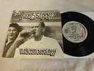 Hardcore Punk Rock Vinyl 7