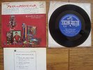 ELVIS PRESLEY Elvis' Christmas Album JAPAN Compact Double 33 EP SCP-1205 $4S/H