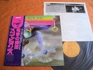 SCORPIONS – FLY TO THE RAINBOW Japan completed