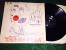 The Yardbirds LP Roger The Engineer Columbia SCX 6063 UK Pressing NM In Shrink