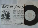 TETS PRESS / QUEEN I WANT TO BREAK FREE / 7INCH 45RPM