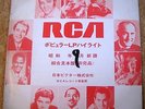 V.A. ELVIS PRESLEY SLEEVE, SYLVIE VARTAN, LOU REED, JIMMY CASTOR, JAPAN PROMO LP