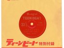 Sylvie Vartan La Plus Japan 45 w/Interview Flexi Johnny Hallyday France Gall