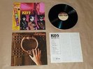 KISS - Music From The Elder / Japan LP / 1981 / Gatefold