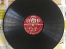CHINA CHINESE BEIJING OPERA MEI LAN FANG ??? ??? Great Wall 32024 Germany 78rpm