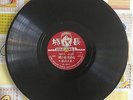 CHINA CHINESE BEIJING OPERA MEI LAN FANG ??? ??? Great Wall 32077 Germany 78rpm