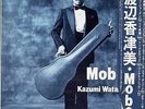 KAZUMI WATANABE 