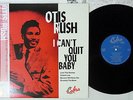 OTIS RUSH I CAN'T QUIT YOU BABY COBRA VS-6001 Japanese Pressing MONO OBI LP