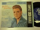 ELVIS PRESLEY Christmas With Elvis 7