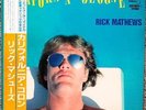 1981 “Mint Wax” Sample Rick Mathews California Cologne C25Y-0014 ?1? Japan