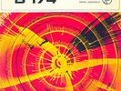 CLAUDIO VALLE SEXTET - MONSTER PSYCHEDELIC FUZZ FUNK & GROOVY RIOT BEAT Library