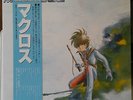 The Super Dimension Fortress Macross Robotech Fortezza superdimensionale OBI LP