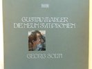Gustav Mahler - Die Neun Symphonien - Georg Solti - 15 X LP  / Decca
