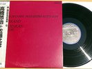 SATO MASAHIKO – TAKAHASHI YUJI Japan Electronic Music Avant garde ORIG LP w/ OBI