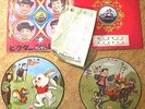50s JAPAN 8