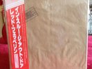 Rare Led Zeppelin In Through The Out Door Japan Vinyl Lp Near Mint