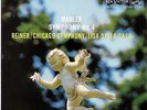 FRITZ REINER / Mahler Symphony No.4 / RCA Living Stereo SD LSC-2364, 5S/9S