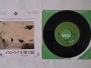 OMD If You Leave 7” Japan includes 88 Seconds In Greensboro in picture sleeve