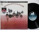 BLOOD SWEAT & TEARS s/t LP Half-Speed SUPER DISC NEAR MINT Vinyl DBX Columbia