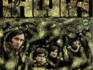PHLUPH. SAME. MONSTER GARAGE PSYCH ORIGINAL LP