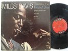MILES DAVIS Kind Of Blue JAZZ  LP COLUMBIA 6 Eyes MONO 1/1 MATRIX ORIGINAL