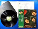 BEATLES Rubber Soul AP-8156 LP Aw3198