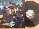 WARRIORS - RARE YUGOSLAVIAN HEAVY METAL 1983 LP
