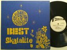 SKATALITE - best of - STUDIO ONE LP -  silkscreened skatalites