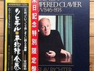 Sviatoslav Richter - J.S.Bach: Well Tempered Clavier - Victor Box 5 LP