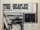 The Beatles Recorded Live @ Nippon Budokan,Tokyo 1981 Clear Vinyl LP ((L K))