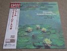 ROLAND HANNA TRIO / DREAM / RARE US JAZZ JAPAN ONLY VENUS LP
