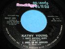 KATHY YOUNG Happy Birthday Blues etc. 45 Indigo Doo Wop/Teener EP Record Only