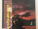 Genesis: And Then There Were Three -Original Japanese Pressing-Rare Mint Album