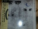 LRX: RARE OOP JAPANESE WITH OBI SIOUXSIE AND THE BANSHEES THRU THE LOOKING GLASS