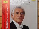Bernstein - Beethoven: Complete Symphonies - Japan Press, DGG box 8 LP