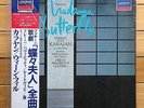 Freni / Pavarotti / Karajan - Puccini: Madame Butterfly Opera - London box 3 LP