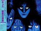 KISS creatures of the night EX/M- JAPAN 28S-138 | 15-0507-029