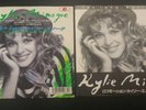 KYLIE MINOGUE : Rare JAPAN 7