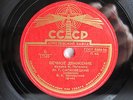 78rpm JULIAN SITKOVETSKY Violin - PAGANINI+MOSZKOWSKI - CCCP 10