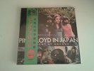 PINK FLOYD  INCIDENT AT HAKONE  LIVE JAPAN 1971 + OBI  LIMITED EDITION  2LP