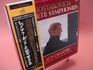 SHOSTAKOVICH - COMPLETE SYMPHONIES - KONDRASHIN 14LP CLASSICAL BOX SET (NM)