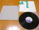 AKIKO YANO/AI GA NAKUCHANE LP 1982 JAPAN PETER BARAKAN RYUICHI SAKAMOTO