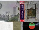 LED ZEPPELIN 4 ZOSO ATLANTIC P-6519A Japanese Pressing OBI Vinyl LP