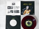 GEORGE HARRISON GIVE ME LOVE APPLE EAR-10383 Japanese Pressing RED VINYL Vinyl 7